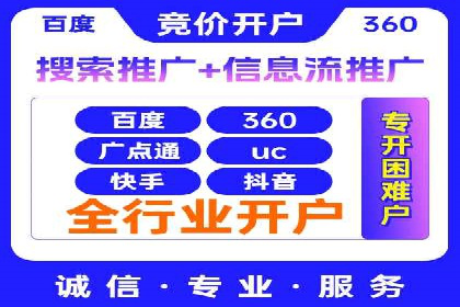 sem代运营机构助力企业逆袭的背后故事